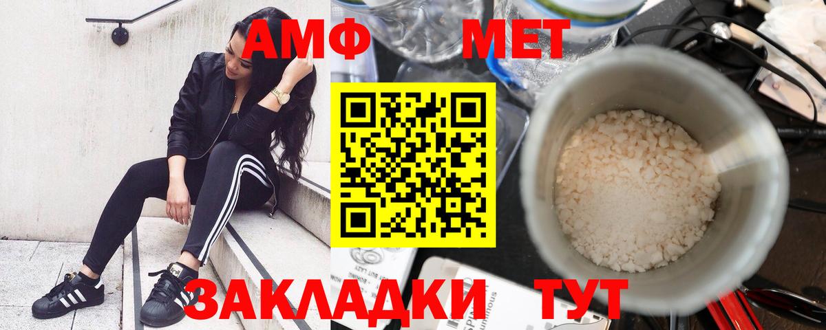 Гашиш  Железногорск  Марихуана  Купить наркотики цена  Вход с VPN  МЕФ кристаллы 