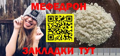 кокаин перу Когалым