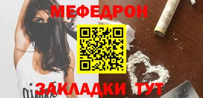мдма Ковров