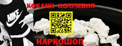 марки nbome Коломна