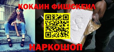 кокаин перу Когалым