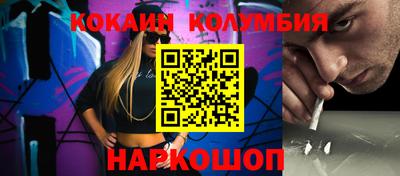 марки nbome Коломна