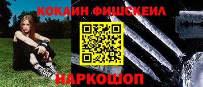 марки nbome Коломна