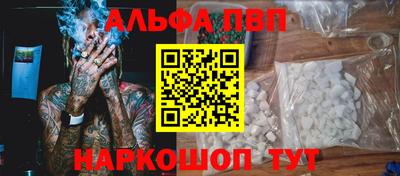 кокаин перу Когалым
