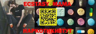 кокаин перу Когалым