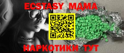 марки nbome Коломна