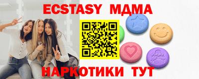 кокаин перу Когалым