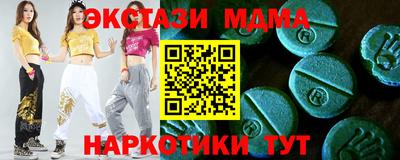 марки nbome Коломна