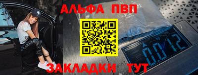 марки nbome Коломна