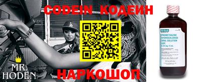 кокаин перу Когалым
