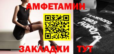 мдма Ковров