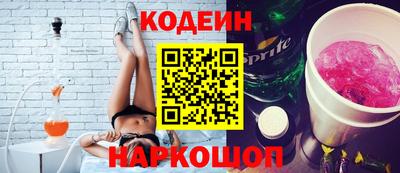 кокаин перу Когалым