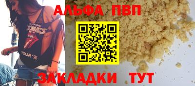 мдма Ковров