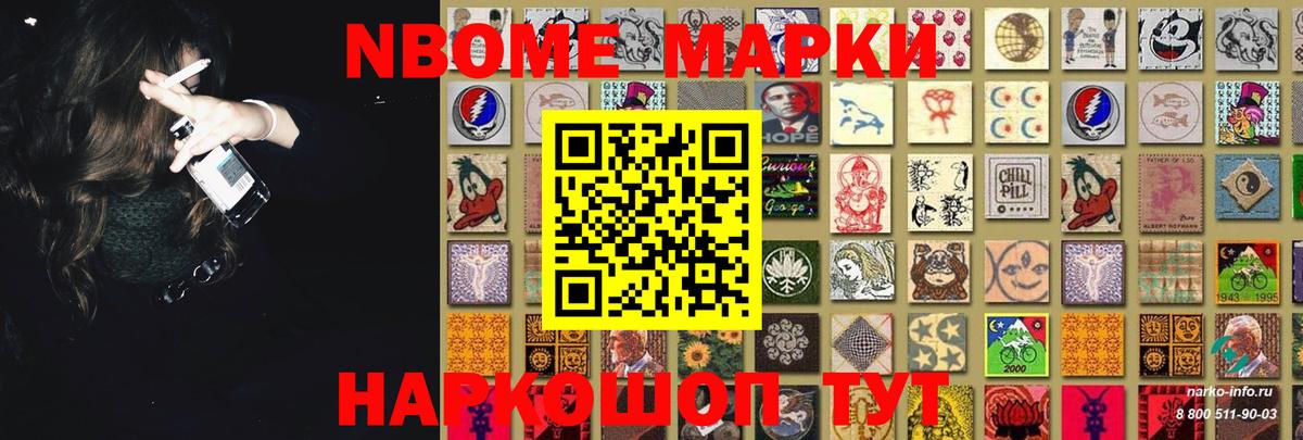 LSD-25 экстази кислота Железногорск