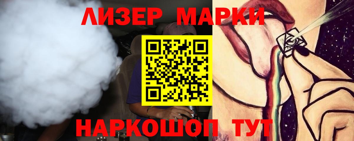 Железногорск  Лсд 25 экстази кислота  Вход с VPN  Лсд 25 экстази ecstasy 