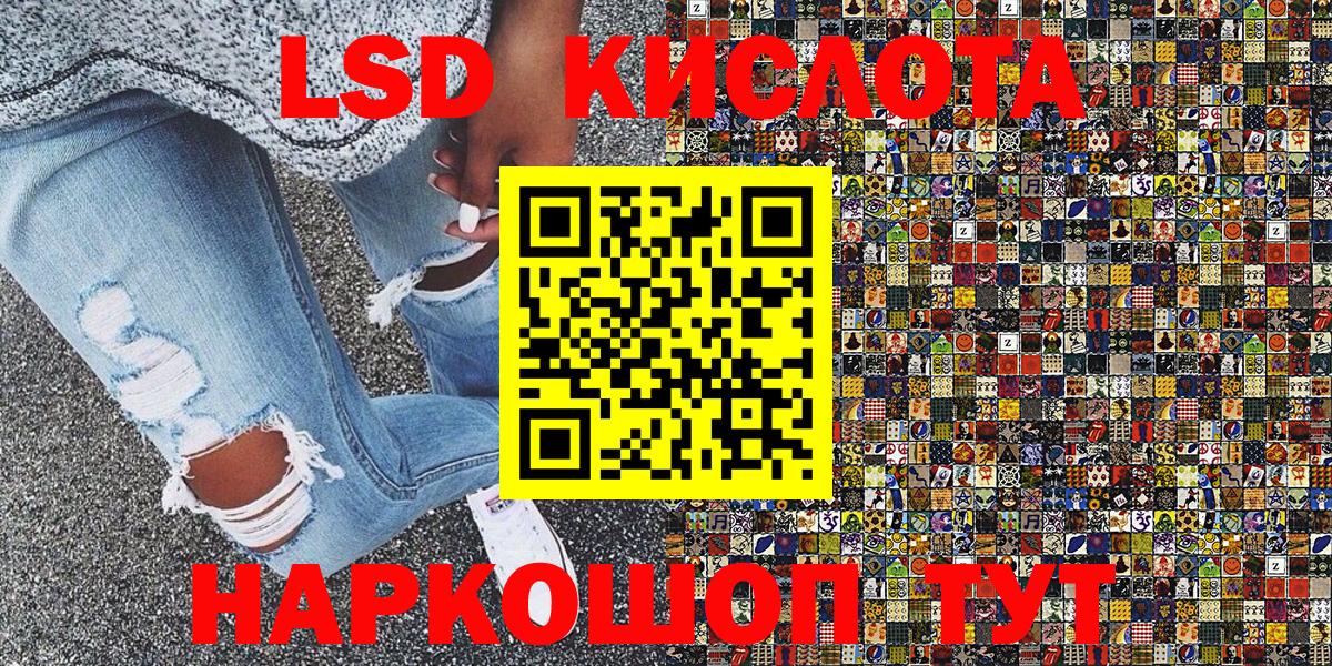 Марки NBOMe 1,5мг  Вход с VPN  Марки 25I-NBOMe  Железногорск 