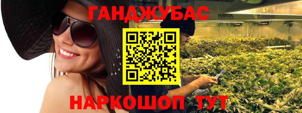 Каннабис THC 21%  Бошки марихуана LSD WEED  Бошки марихуана VHQ  Вход с VPN  Железногорск  Марихуана Ganja 